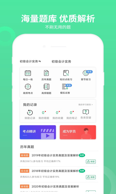 截图5